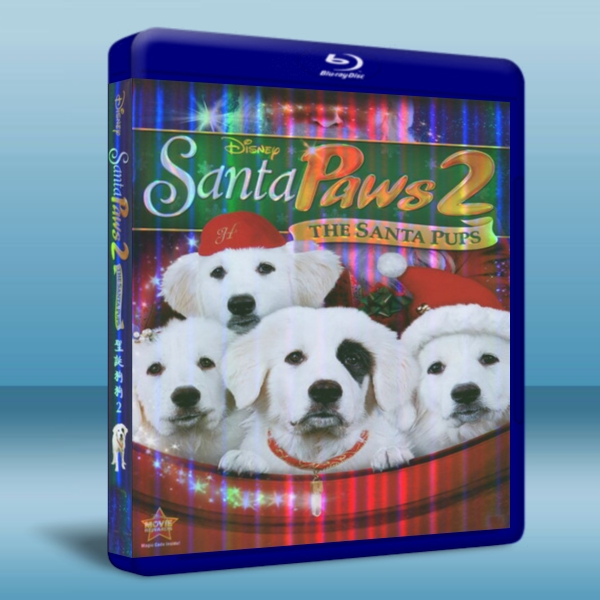 聖誕狗狗2之聖誕小寶貝 Santa Paws 2: The Santa Pups