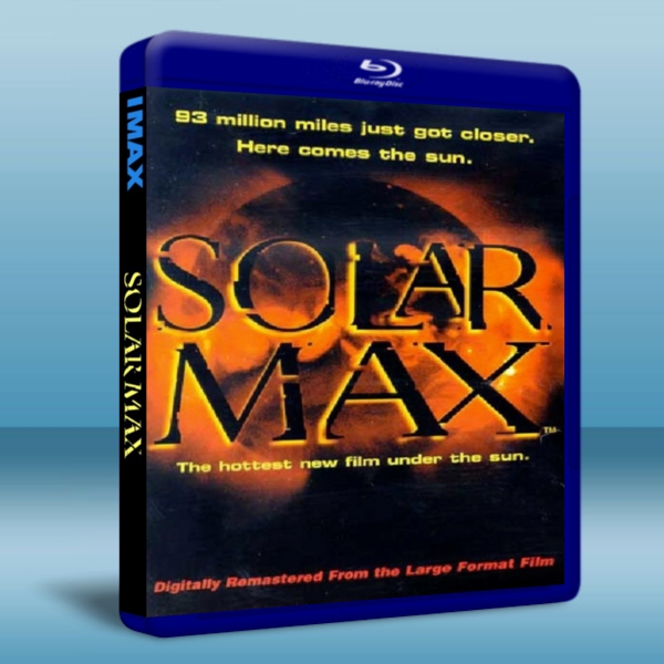 IMAX 活力太陽 Solarmax 