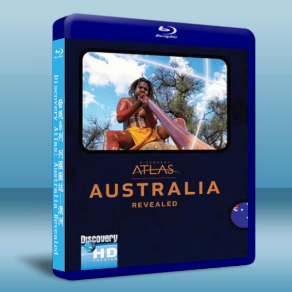 列國圖志之澳大利亞 "Discovery Atlas" Australia Revealed 