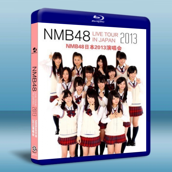 NMB48日本2013演唱會 NMB48 Live Tour 2013