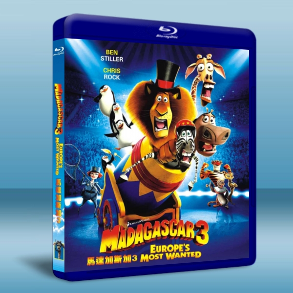 馬達加斯加3：歐洲大圍捕 Madagascar 3