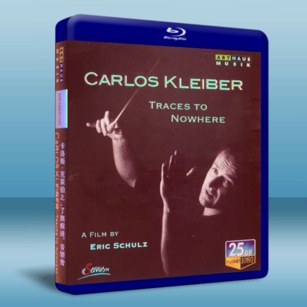 卡洛斯·克萊伯之了無痕跡 2011音樂會 CARLOS KLEIBER TRACES TO NOWHERE 2011