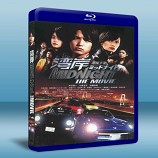 灣岸午夜 Wangan Midnight The Movie