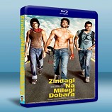 人無二命/人生不再重來  Zindagi Na Milegi Dobara