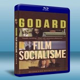 電影社會主義 Film Socialisme 