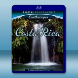 世界上最美麗的地方：哥斯達黎加 Costa Rica