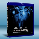 別闖陰陽界 /靈異空間 Flatliners