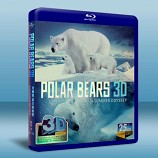 北極熊：夏日奧德賽Polar Bears: A Summer Odyssey 2D+3D