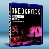 橫濱圓形舞臺最後特別巡演ONE OK ROCK 