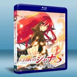 灼眼的夏娜 S Shakugan no Shana S 4碟