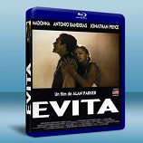 阿根廷別為我哭泣 /貝隆夫人 Evita