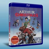 亞瑟•聖誕 Arthur Christmas