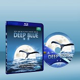 BBC 深藍 Deep Blue