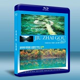 實境之旅：九寨溝 Virtual Trip: JiuZhaiGou