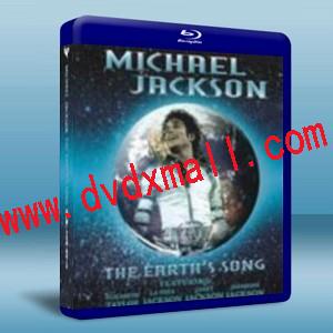 邁克爾•傑克遜：地球之歌Michael Jackson The Earth's Song- 藍光影片25G