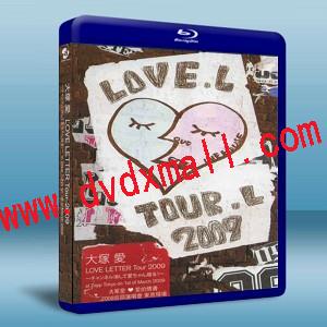 大冢愛 2009相戀會變得更美演唱會LOVE is BEST Tour 2009 FINAL- 藍光影片25G