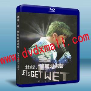 林峰：峯．情無限演唱會 Let``s Get Wet Live Karaoke - 藍光影片25G