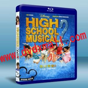 歌舞青春2 High School Musical 2 -藍光影片25G