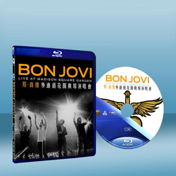 邦喬飛 麥迪遜花園廣場演唱會 Bon Jovi Live At Madison Square Garden-藍光影片