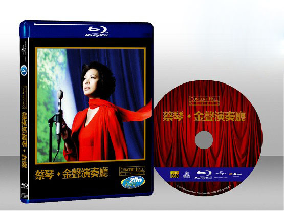 蔡琴 金聲演奏廳 Tsai Chin Golden Voice Concert Hall-藍光影片