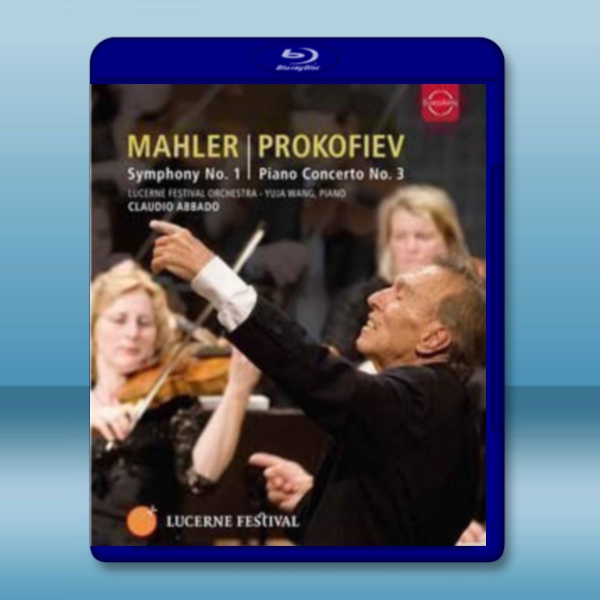 馬勒 第一交響曲 普羅柯菲耶夫第三鋼琴協奏曲 Mahler Symphony No. 1 Prokofiev Piano Concerto No. 3 - 藍光影片25G