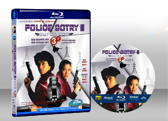 警察故事3超級警察 Police Story 3: Supercop  - 藍光影片25G