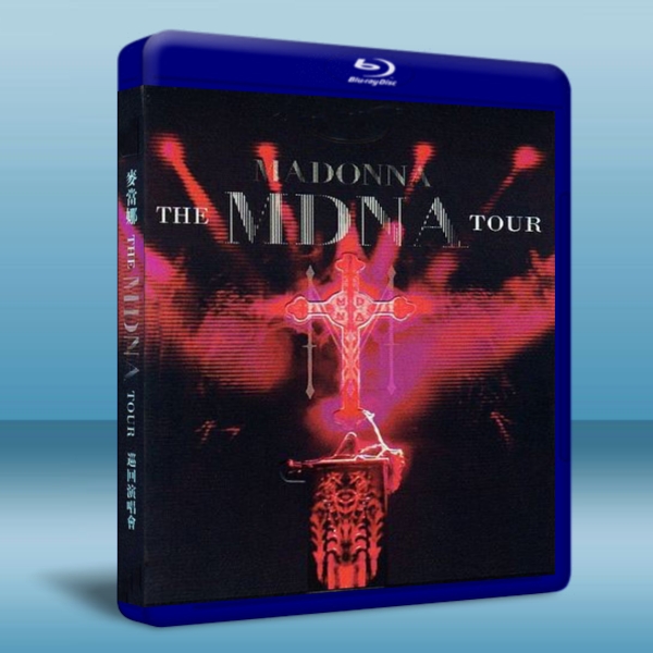 麥當娜The Mdna Tour 2013巡迴演唱會Madonna The Mdna Tour 2013 concert tour -藍光影片25G