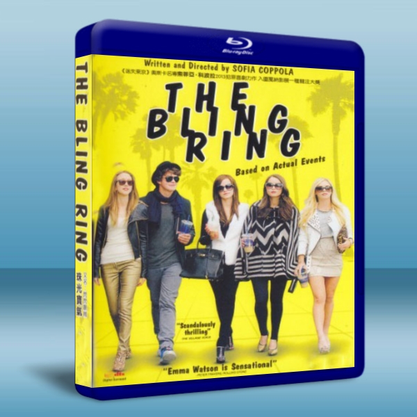 珠光寶氣 /閃閃靚賊 The Bling Ring -藍光影片25G