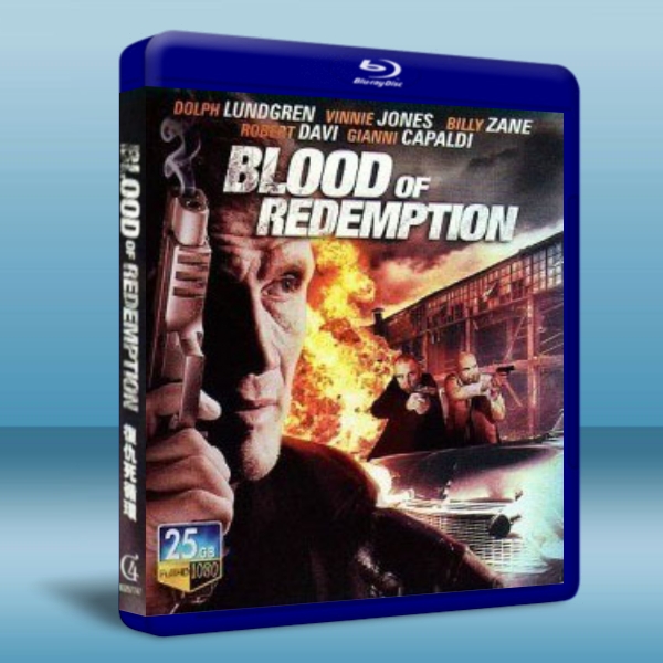 復仇閉環 Blood of Redemption-藍光影片25G