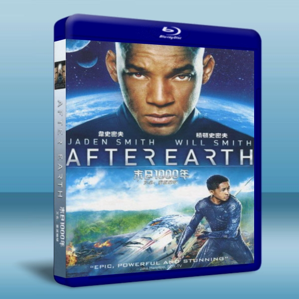 重返地球 /地球過後/ 末日1000年After Earth -藍光影片25G