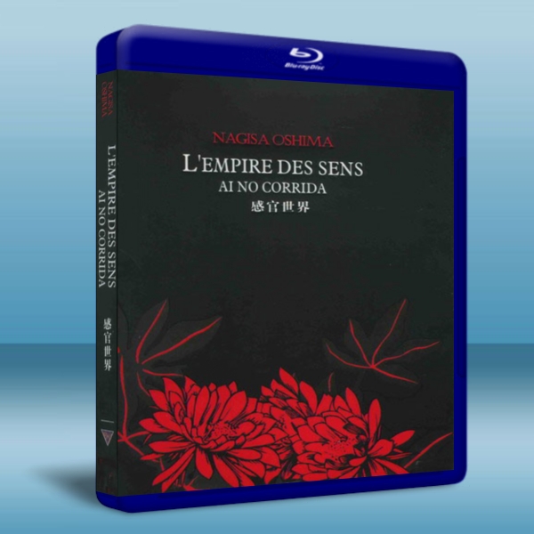 感官世界L'Empire des sens -藍光影片25G