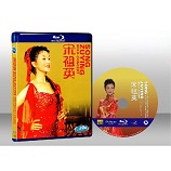 宋祖英-美國肯尼迪藝術中心獨唱音樂會Song Zuying Solo Concert Concert Hall The John-藍光影片