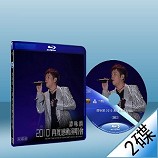 譚詠麟2010再度感動演唱會 Alan Tam Live In Concert 2010 (2碟)-藍光影片 