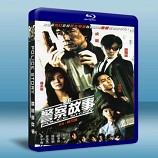 新警察故事 New Police Story - 藍光影片25G