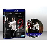 葉問2 Ip Man2- 藍光影片25G