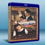 交響情人夢 最終樂章 前篇 /交響情人夢 電影版1 / Nodame Cantabile: The Movie I-藍光影片25G