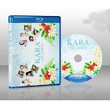 韓國女子組合Kara日本寫真KARA Vacation -藍光影片25G