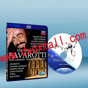 向帕瓦羅蒂致敬 The Tribute to Pavarotti One Amazing.Weekend.in.Petra   - 藍光影片25G