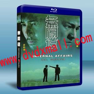 無間道 Infernal Affairs- 藍光影片25G