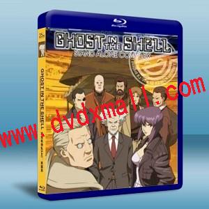 攻殼機動隊SAC：笑面男 Ghost in the Shell: Stand Alone Complex - The Laughing Man-藍光影片25G