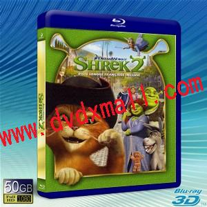 (快門3D) 怪物史萊克2 Shrek 2  -藍光影片50G