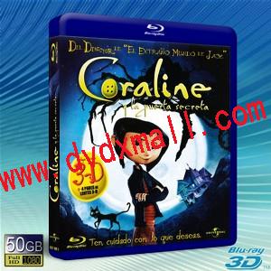 (快門3D) 鬼媽媽 /卡羅琳/ 第十四道門 Coraline -藍光影片50G