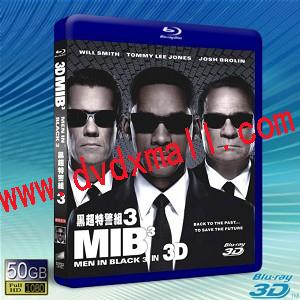 (快門3D) MIB星際戰警3 /黑衣人3/黑超特警組3 Men in Black Ⅲ-藍光影片50G