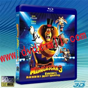 (快門3D) 馬達加斯加3：歐洲大圍捕 Madagascar 3 -藍光影片50G