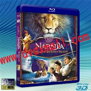 (快門3D) 納尼亞傳奇3：黎明踏浪號 The Chronicles of Narnia: The Voyage of the Dawn Treader-藍光影片50G