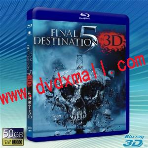 (快門3D) 死神來了5/絕命終結站5Final Destination 5-藍光影片50G