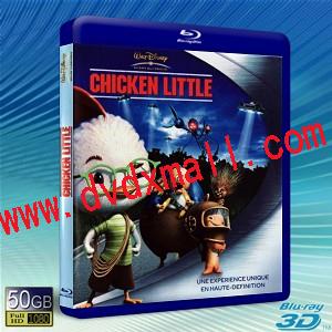 (快門3D) 四眼天雞 Chicken Little-藍光影片50G