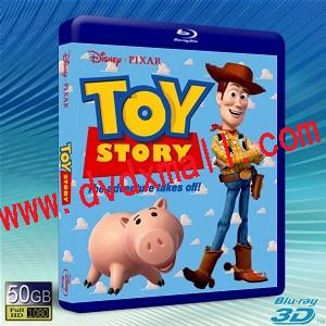 (快門3D) 玩具總動員 Toy Story-藍光影片50G