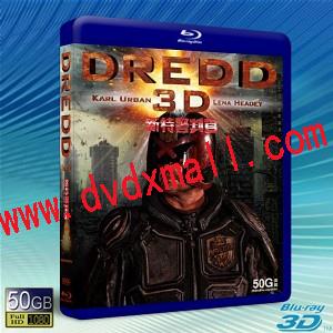 (快門3D) 新特警判官/ 超時空戰警 Dredd -藍光影片50G