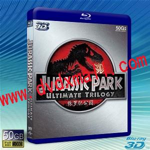 (快門3D) 侏羅紀公園 Jurassic Park -藍光影片50G